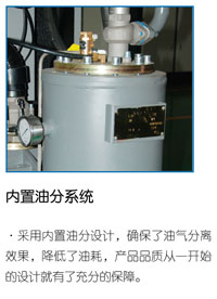 重庆糖心VIGO在线观看空压机